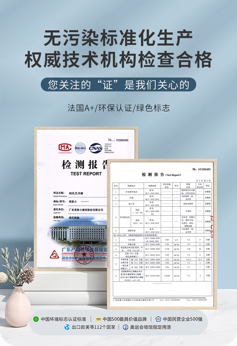 银娱优越会·GEG(中国)有限公司官网