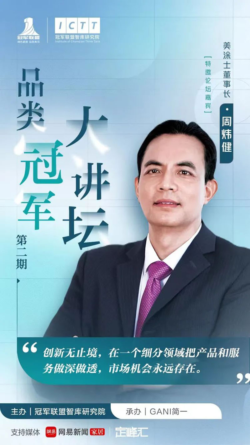 银娱优越会·GEG(中国)有限公司官网