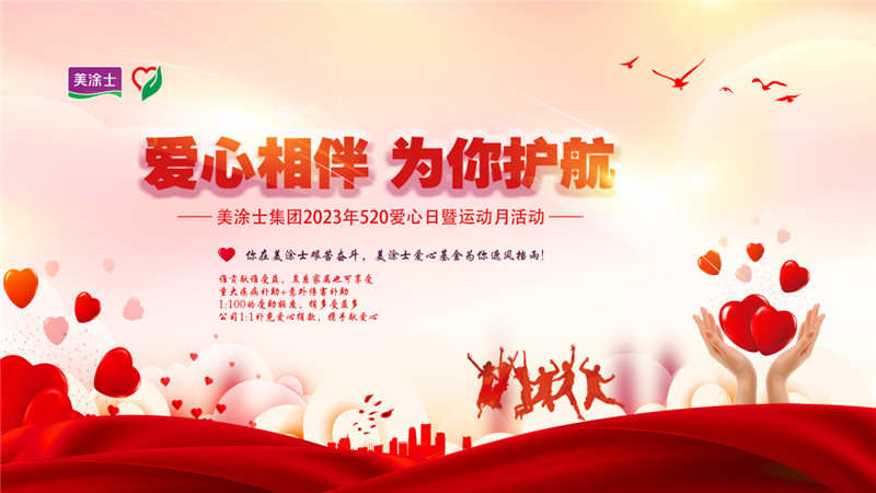 银娱优越会·GEG(中国)有限公司官网