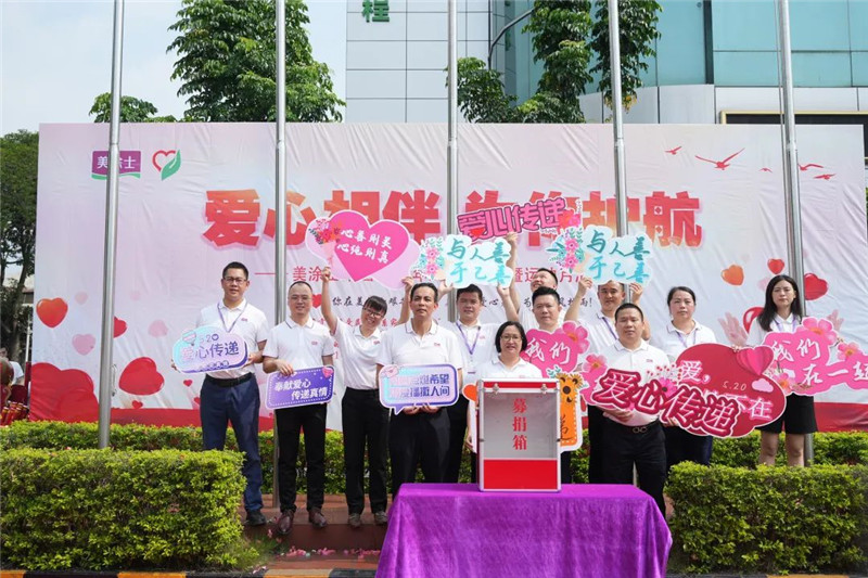 银娱优越会·GEG(中国)有限公司官网