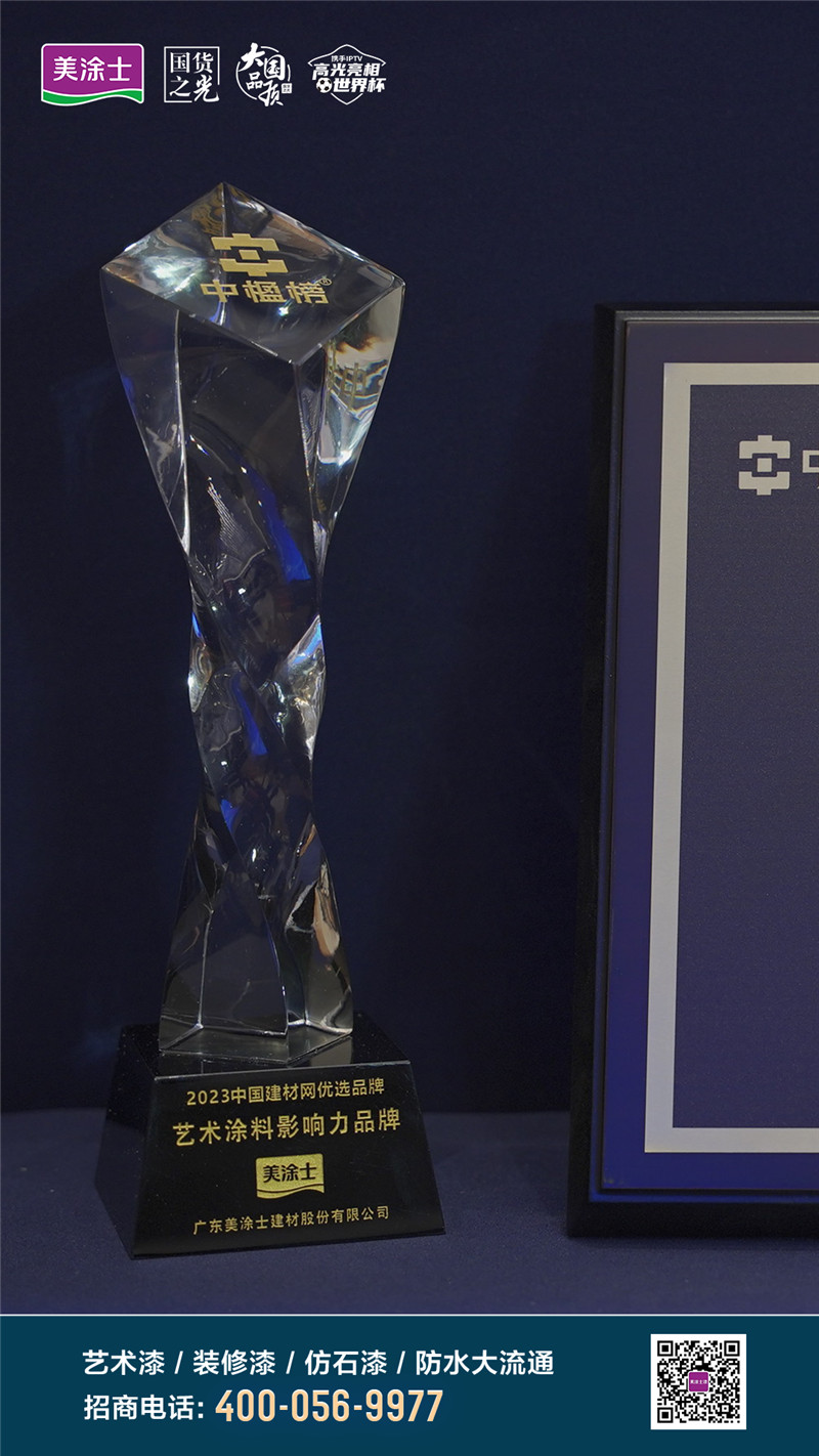 银娱优越会·GEG(中国)有限公司官网