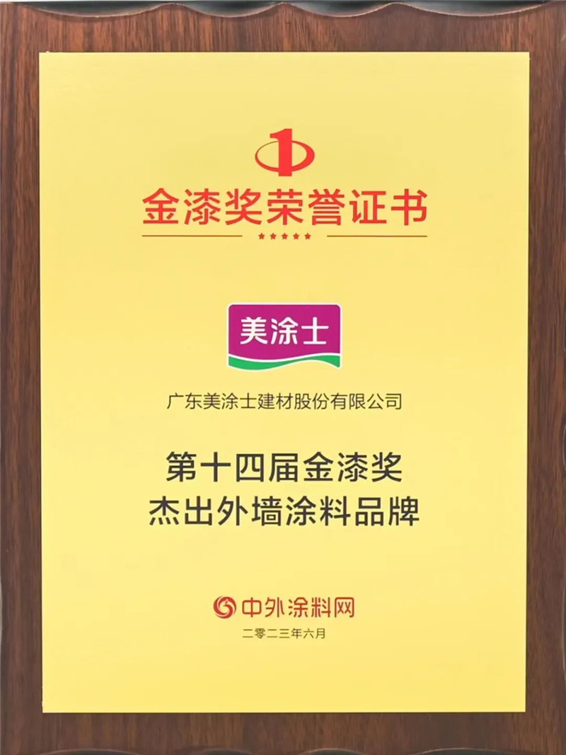 银娱优越会·GEG(中国)有限公司官网