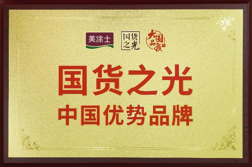 银娱优越会·GEG(中国)有限公司官网