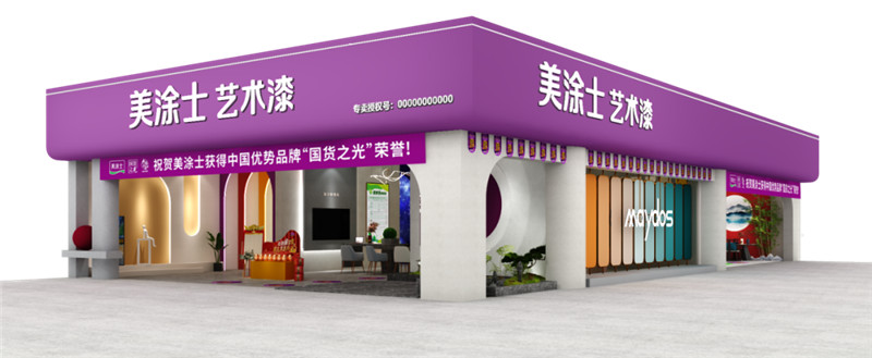 银娱优越会·GEG(中国)有限公司官网