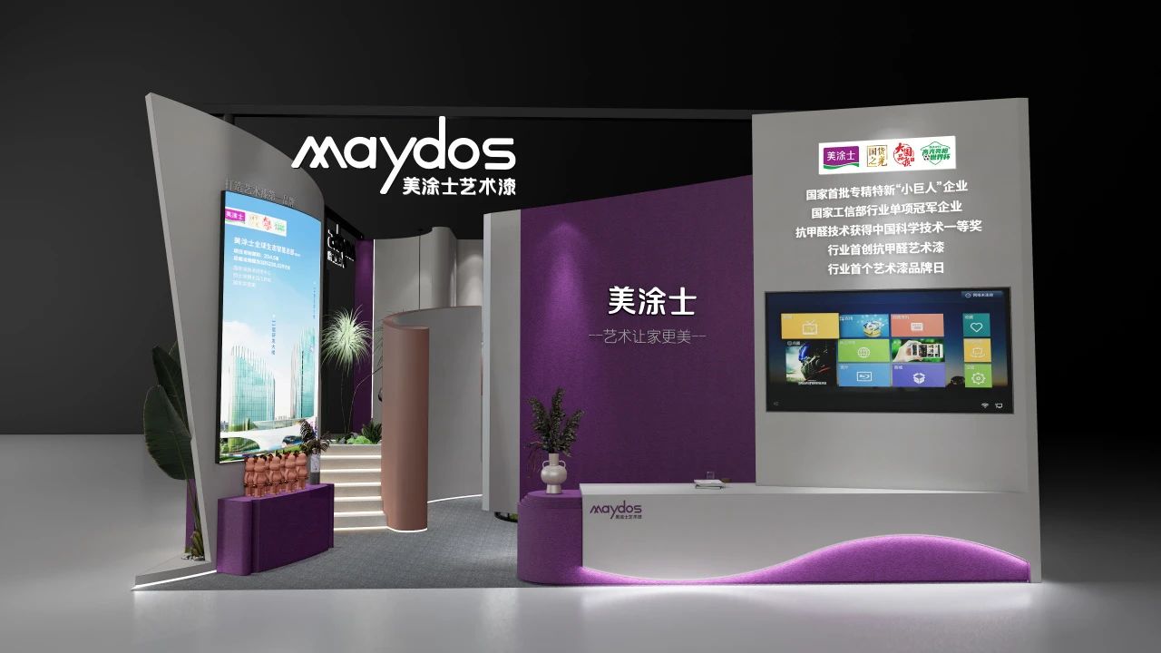 银娱优越会·GEG(中国)有限公司官网