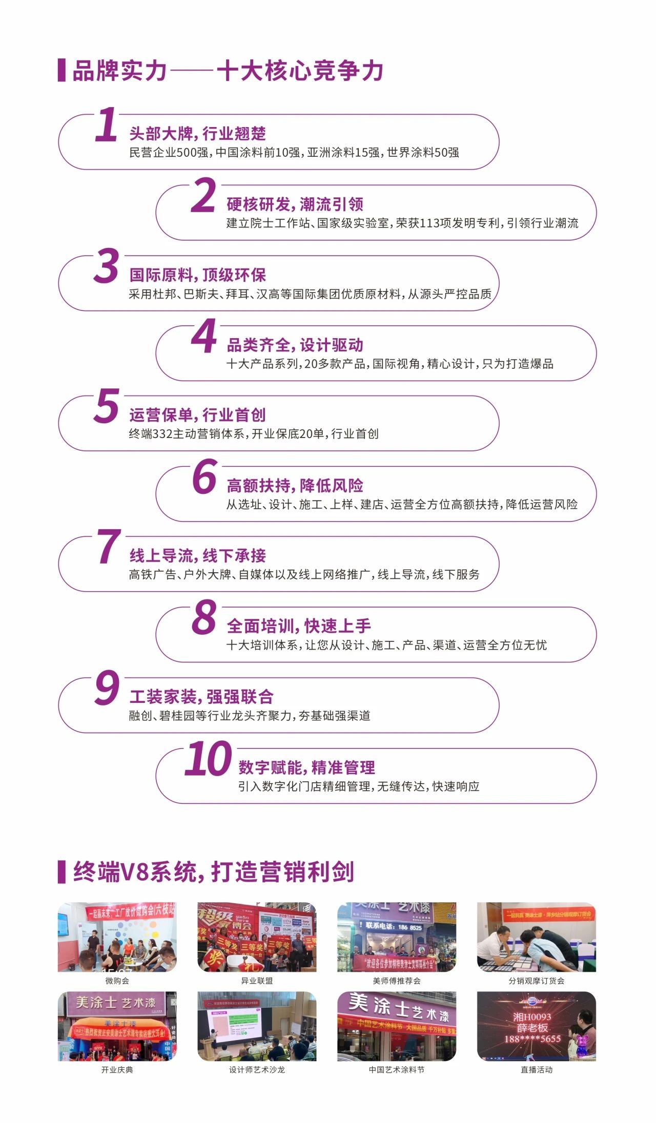 银娱优越会·GEG(中国)有限公司官网