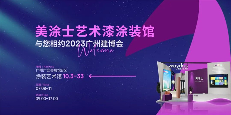 银娱优越会·GEG(中国)有限公司官网