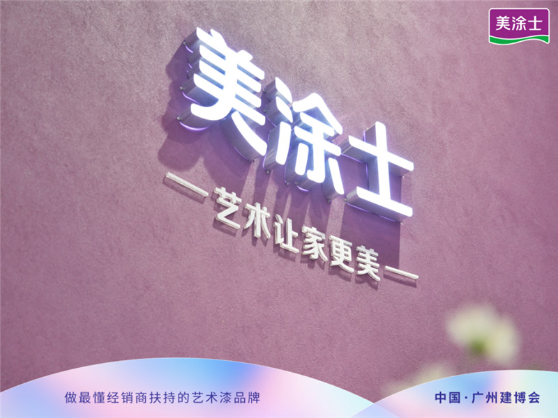 银娱优越会·GEG(中国)有限公司官网