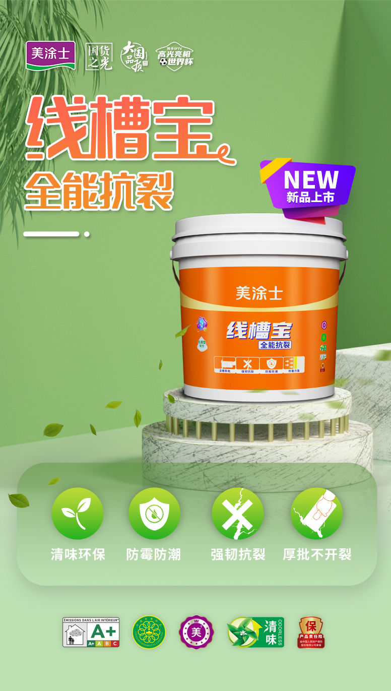 银娱优越会·GEG(中国)有限公司官网