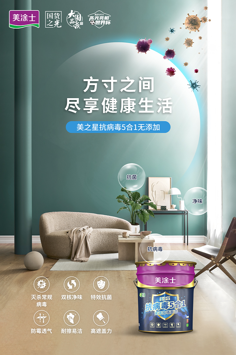 银娱优越会·GEG(中国)有限公司官网