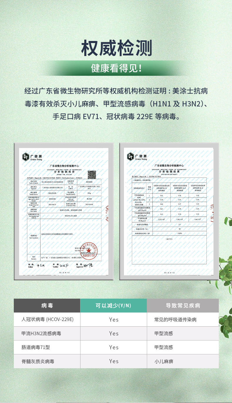 银娱优越会·GEG(中国)有限公司官网