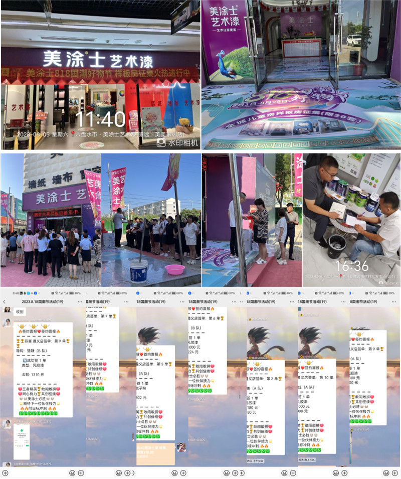 银娱优越会·GEG(中国)有限公司官网