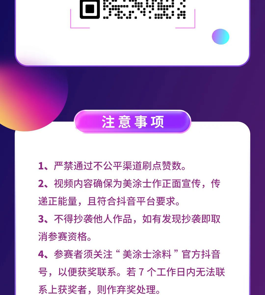 银娱优越会·GEG(中国)有限公司官网