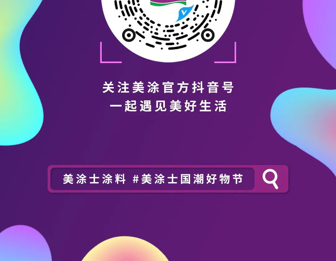 银娱优越会·GEG(中国)有限公司官网