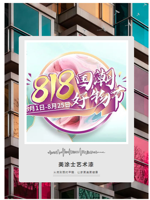 银娱优越会·GEG(中国)有限公司官网