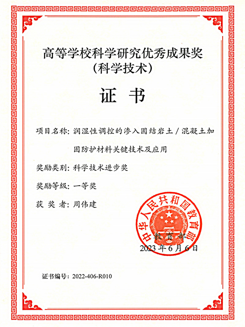 银娱优越会·GEG(中国)有限公司官网