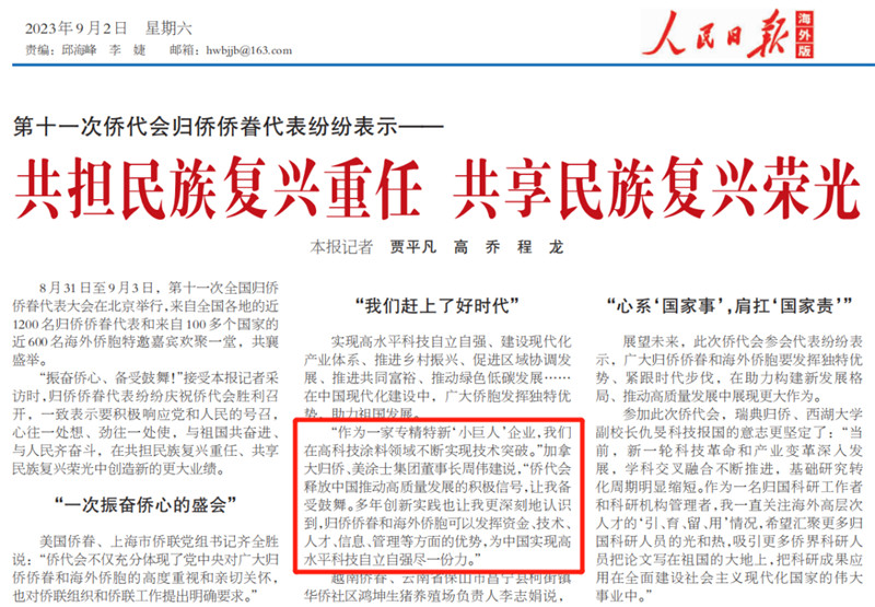 银娱优越会·GEG(中国)有限公司官网