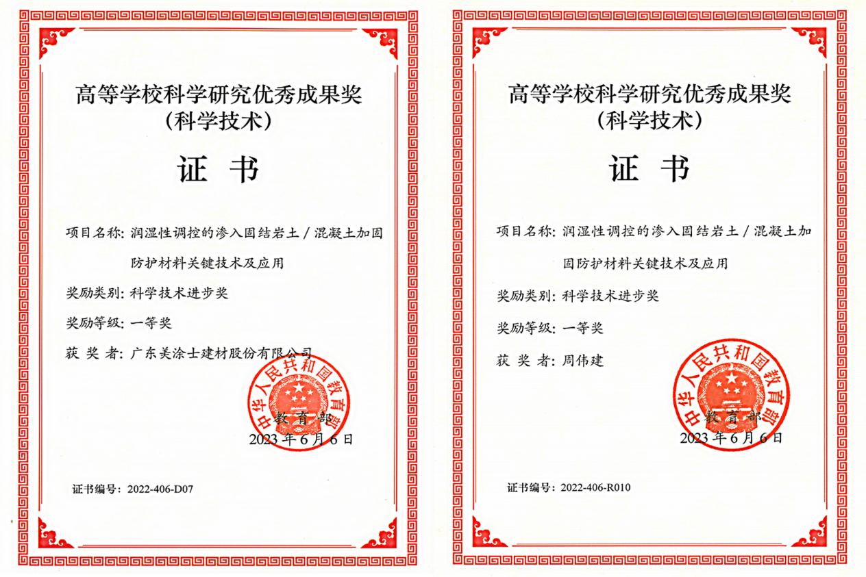 银娱优越会·GEG(中国)有限公司官网