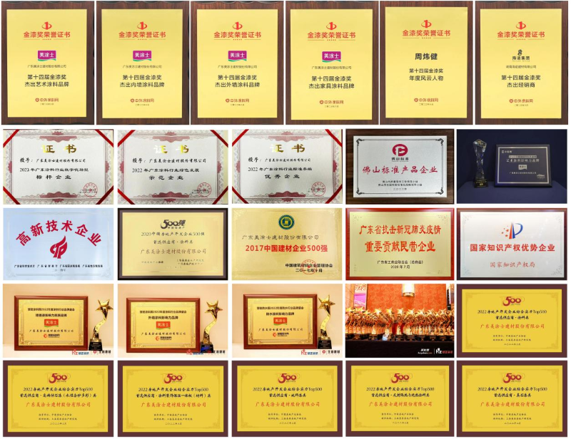 银娱优越会·GEG(中国)有限公司官网