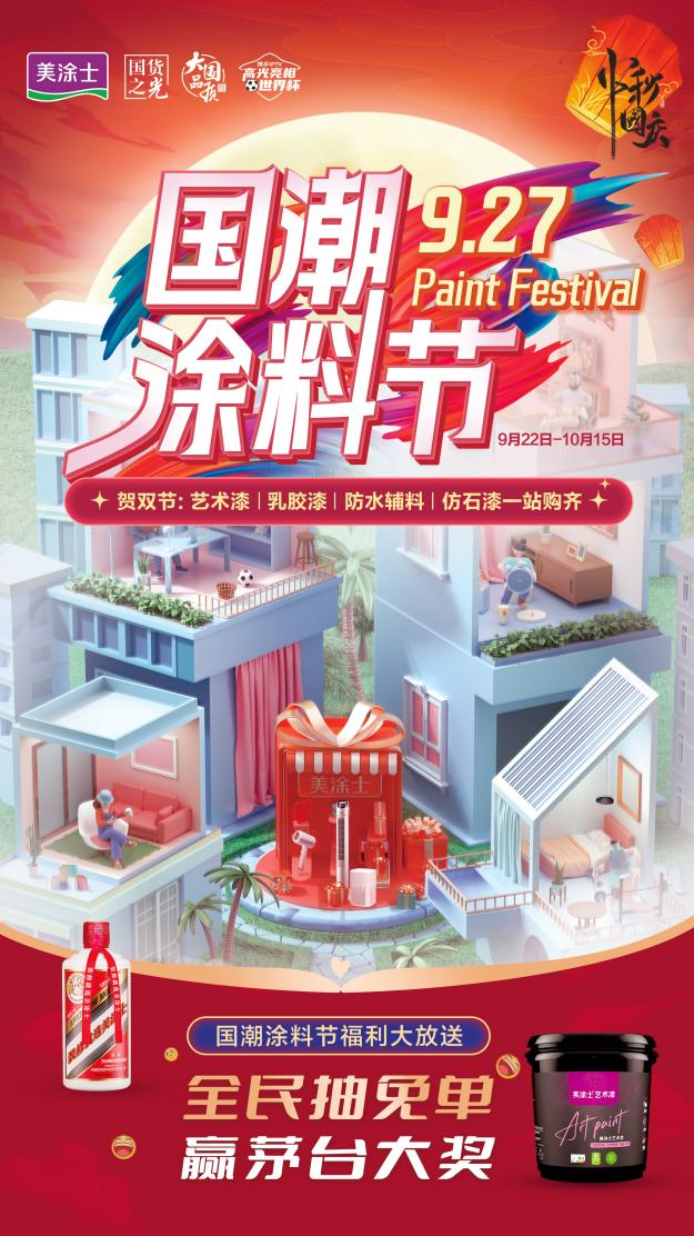 银娱优越会·GEG(中国)有限公司官网