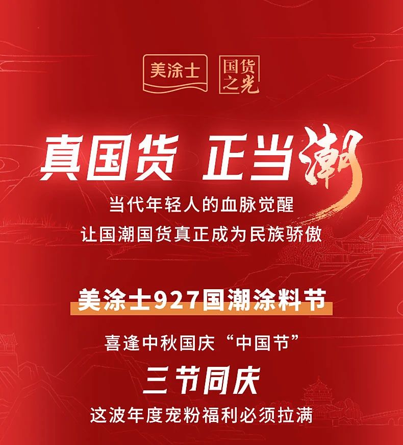 银娱优越会·GEG(中国)有限公司官网