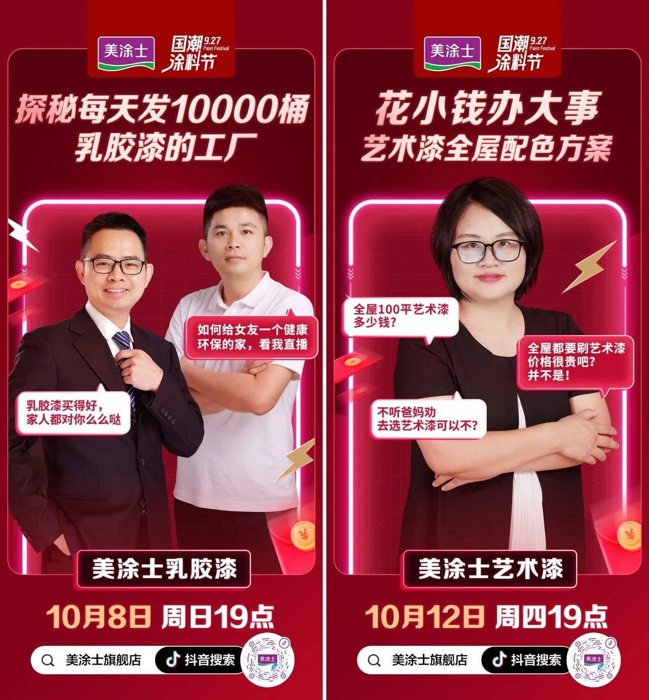 银娱优越会·GEG(中国)有限公司官网