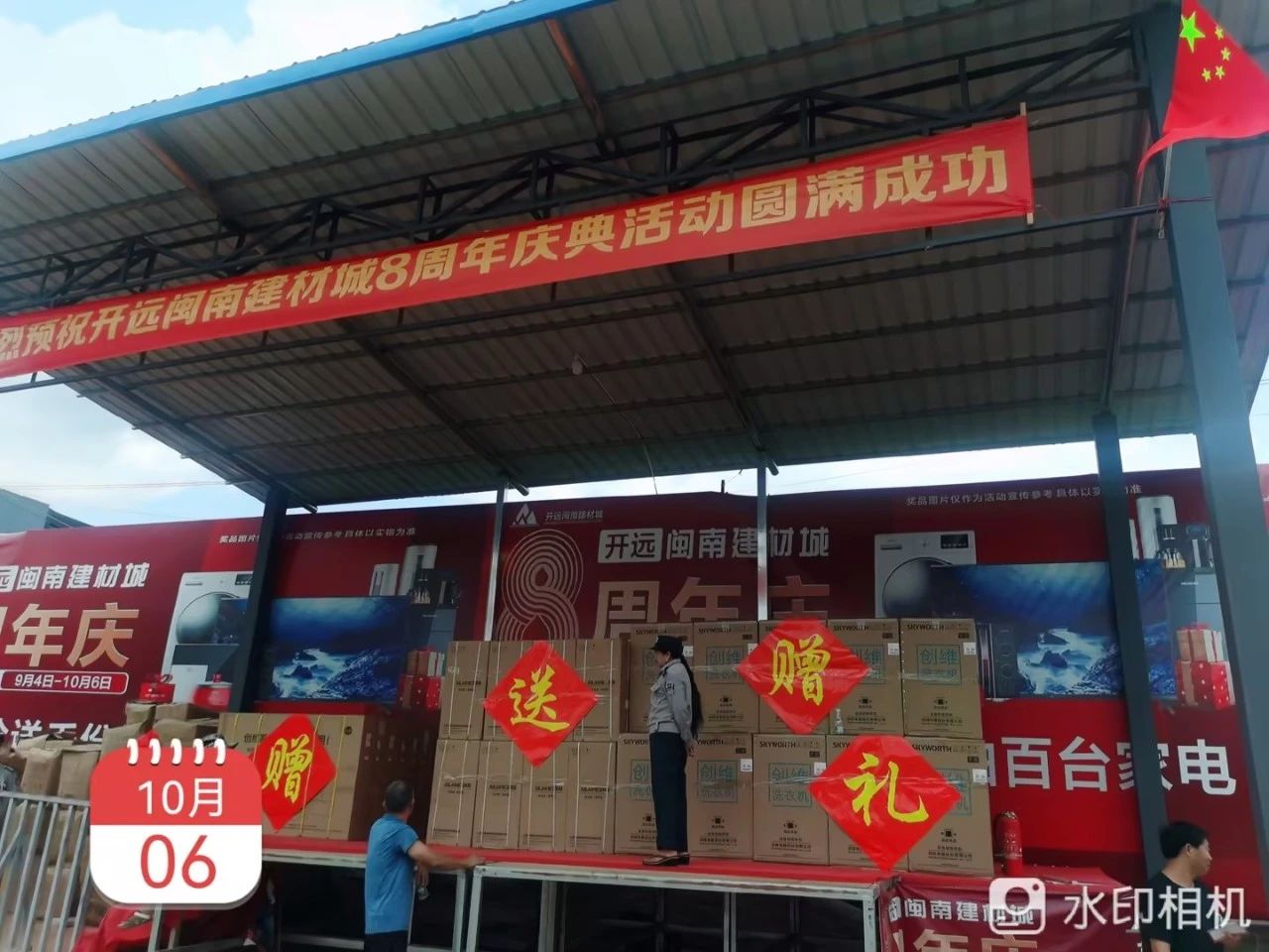 银娱优越会·GEG(中国)有限公司官网