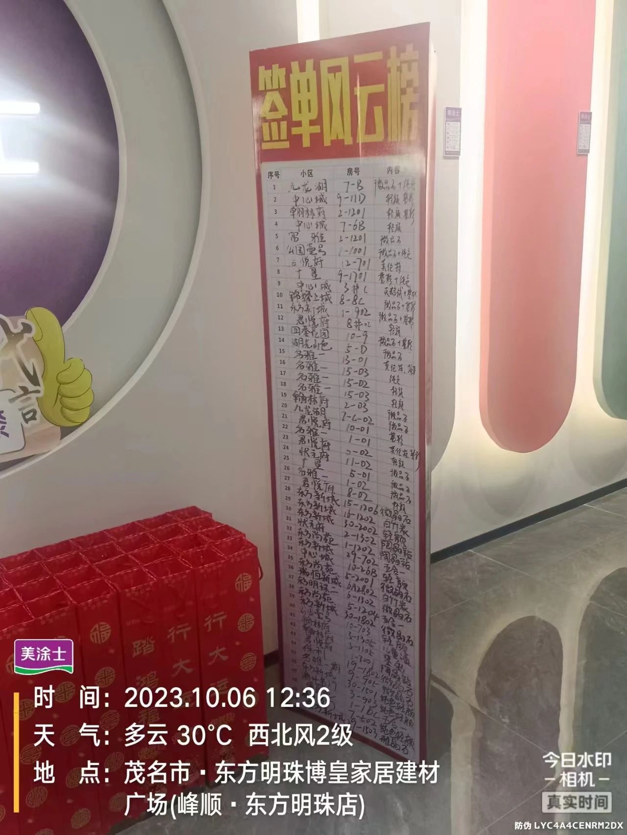 银娱优越会·GEG(中国)有限公司官网