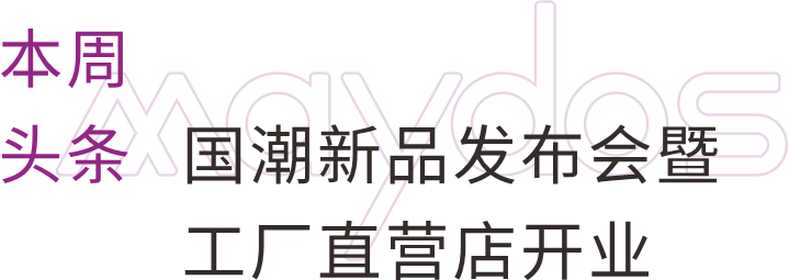 银娱优越会·GEG(中国)有限公司官网