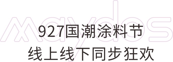 银娱优越会·GEG(中国)有限公司官网