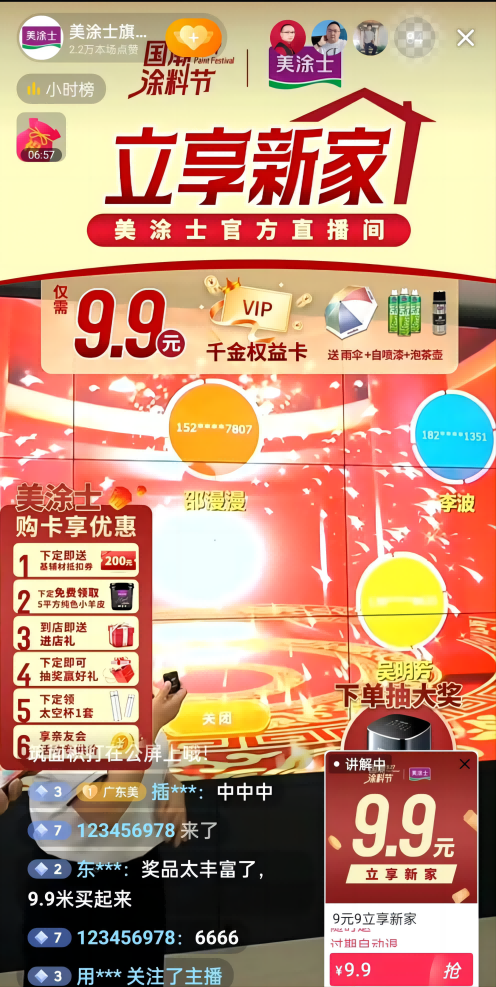 银娱优越会·GEG(中国)有限公司官网