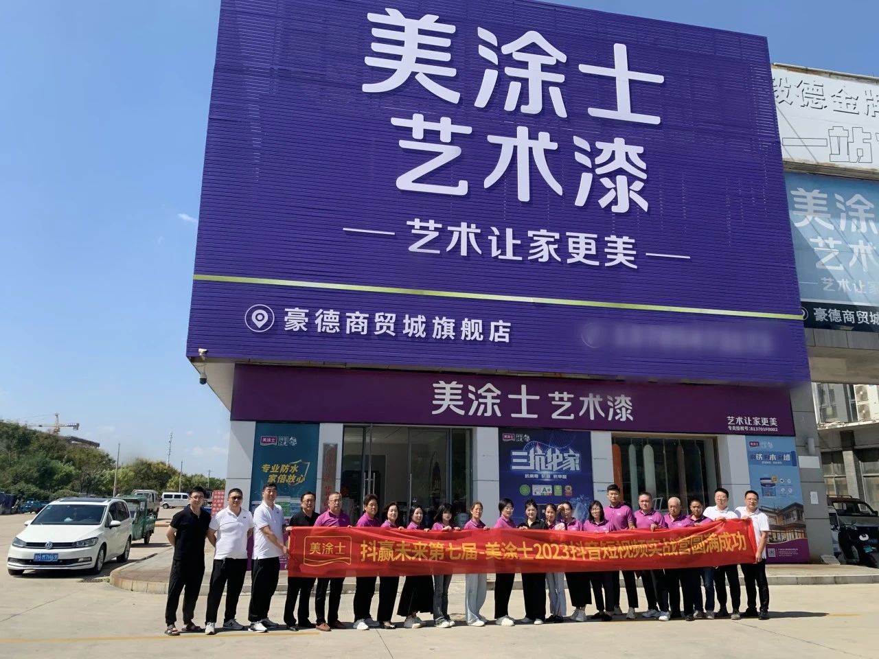 银娱优越会·GEG(中国)有限公司官网