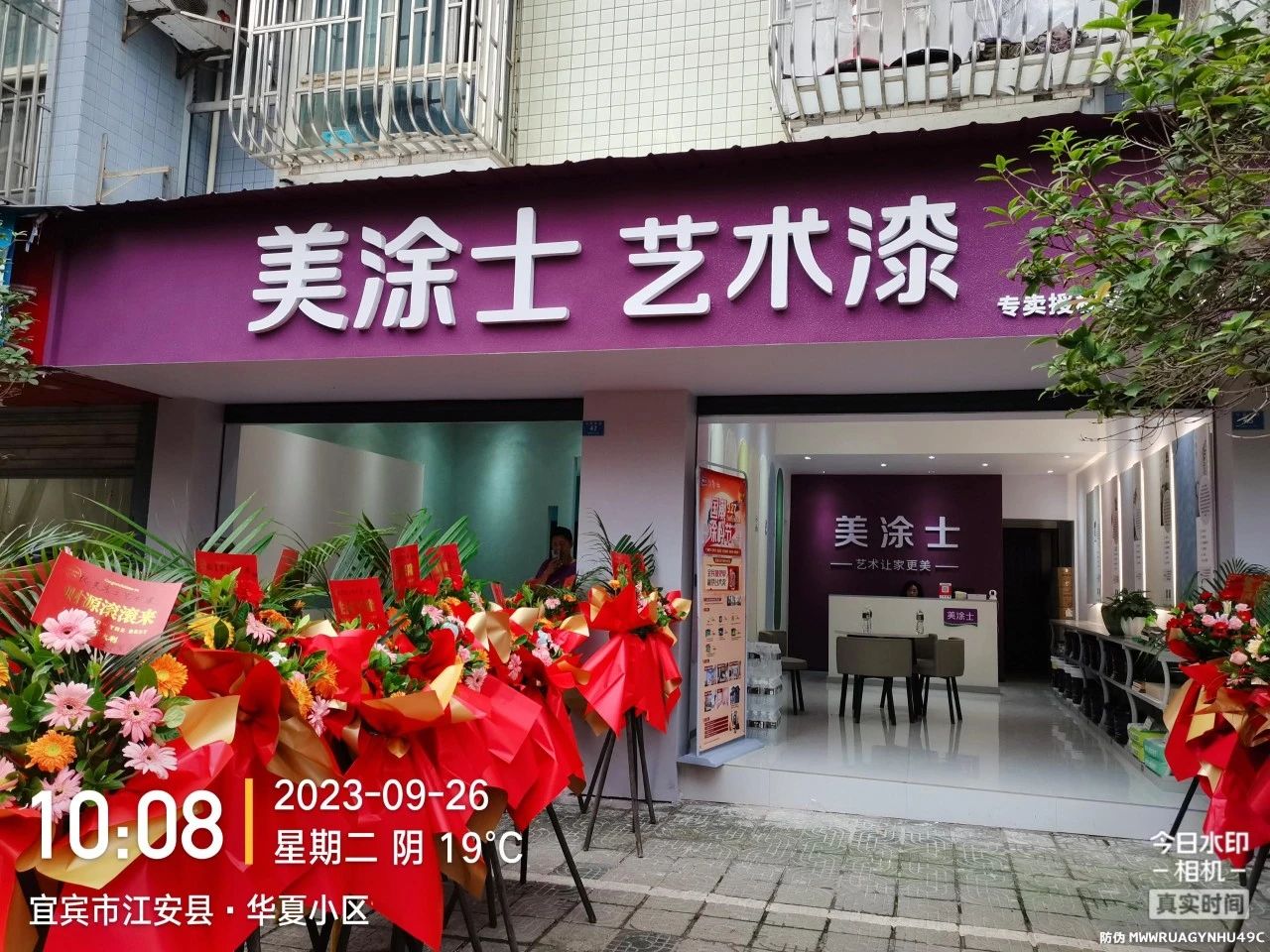 银娱优越会·GEG(中国)有限公司官网