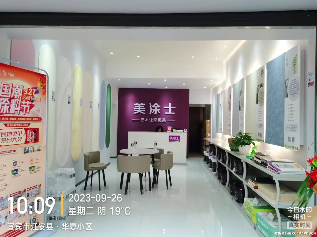 银娱优越会·GEG(中国)有限公司官网