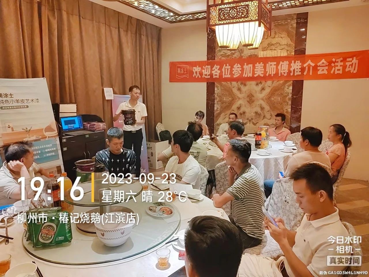 银娱优越会·GEG(中国)有限公司官网