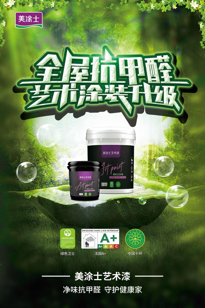 银娱优越会·GEG(中国)有限公司官网