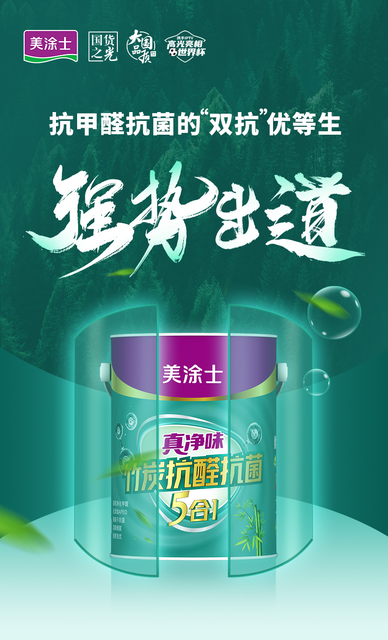 银娱优越会·GEG(中国)有限公司官网