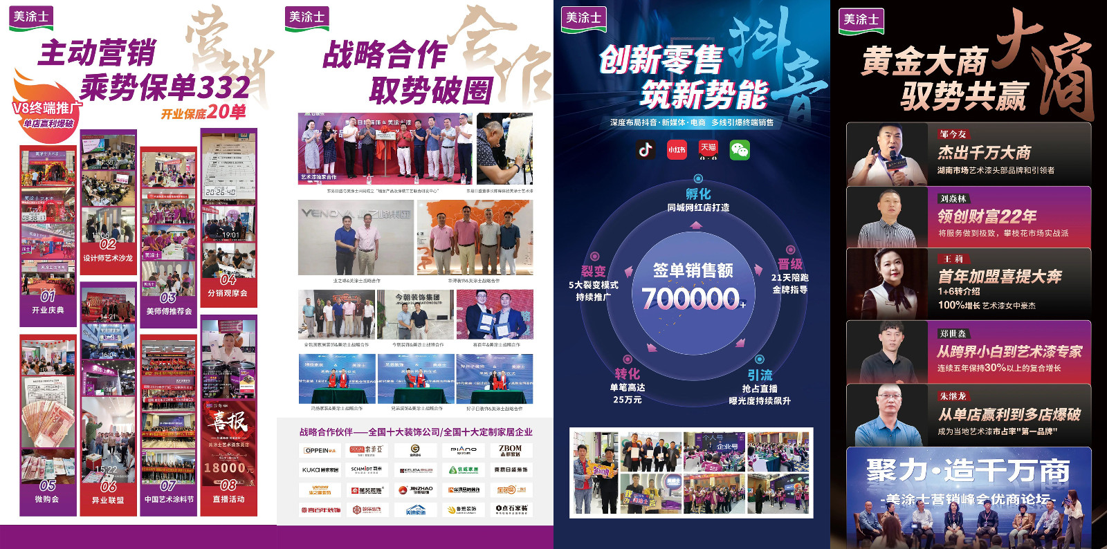 银娱优越会·GEG(中国)有限公司官网