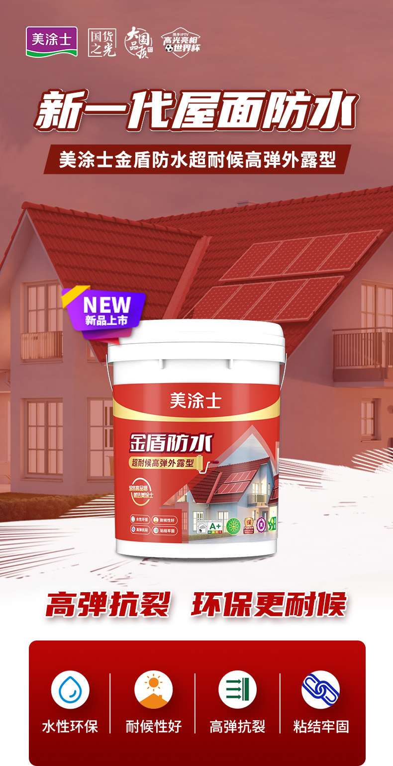 银娱优越会·GEG(中国)有限公司官网