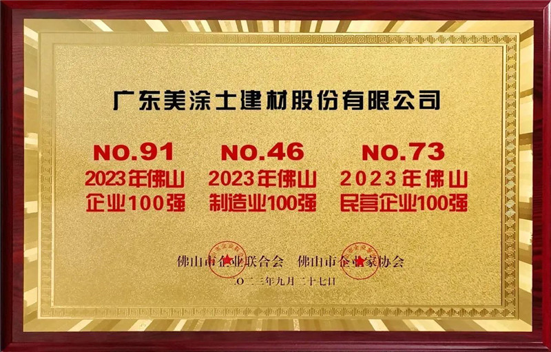 银娱优越会·GEG(中国)有限公司官网