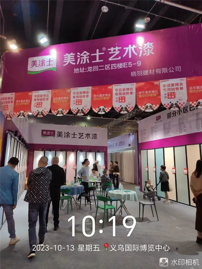 银娱优越会·GEG(中国)有限公司官网