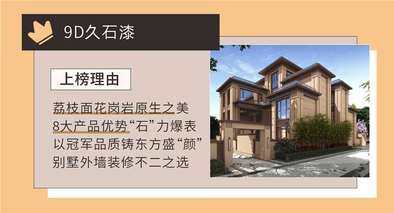 银娱优越会·GEG(中国)有限公司官网