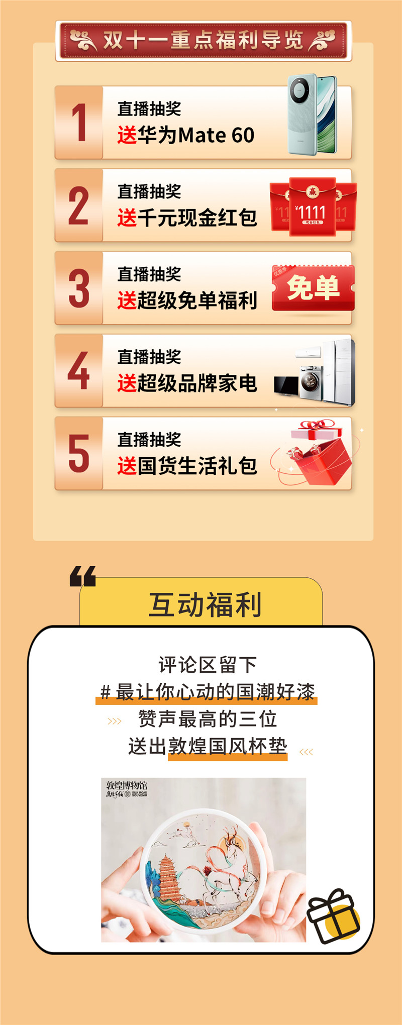 银娱优越会·GEG(中国)有限公司官网