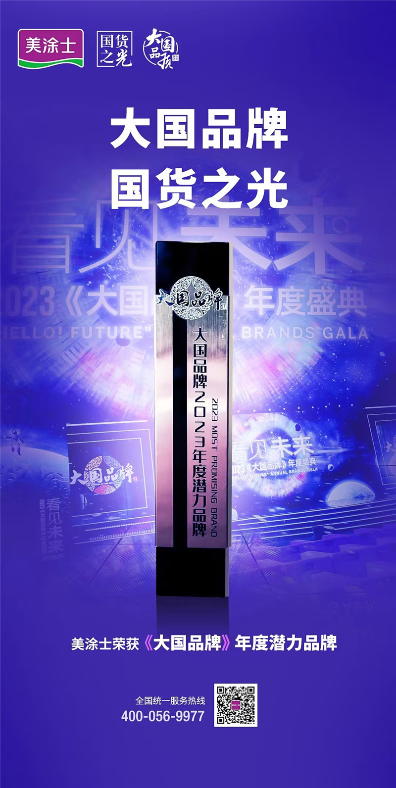 银娱优越会·GEG(中国)有限公司官网