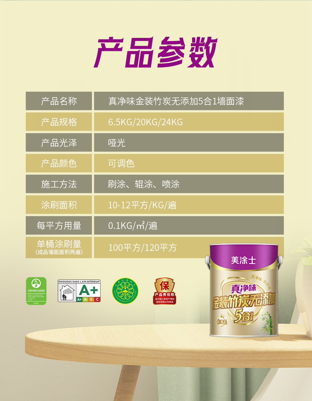 银娱优越会·GEG(中国)有限公司官网