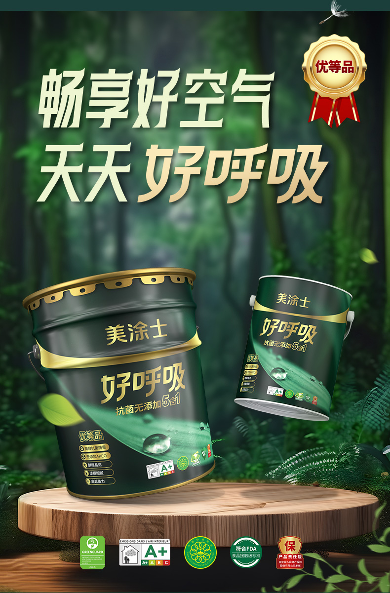 银娱优越会·GEG(中国)有限公司官网