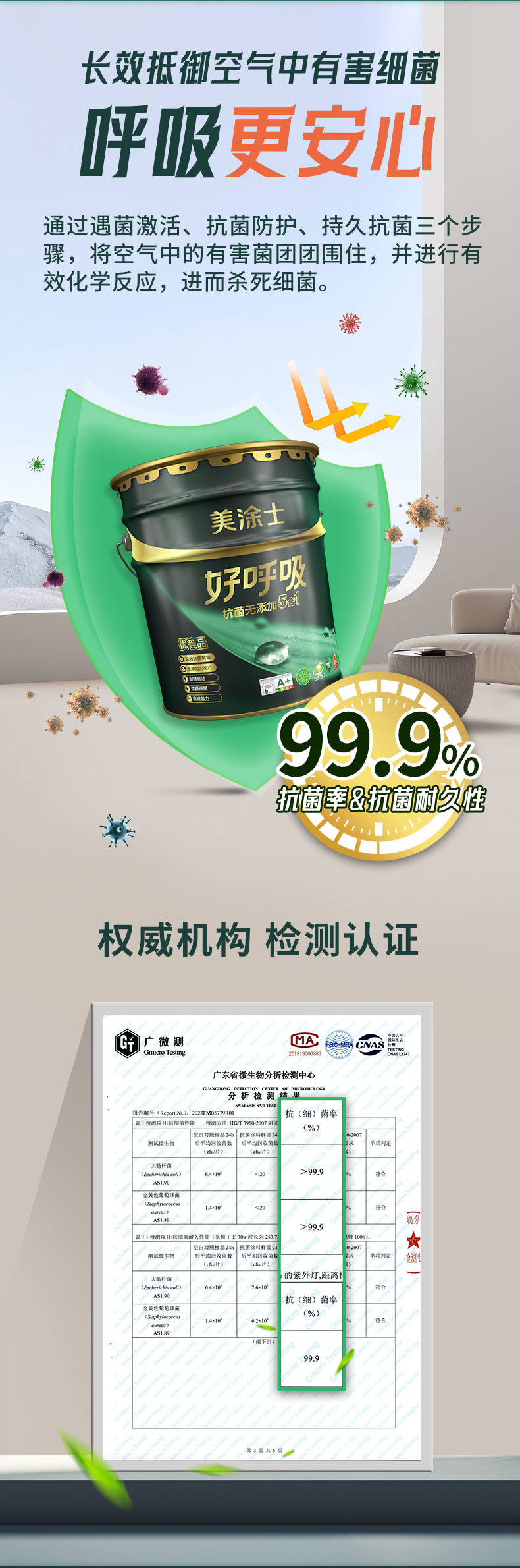 银娱优越会·GEG(中国)有限公司官网