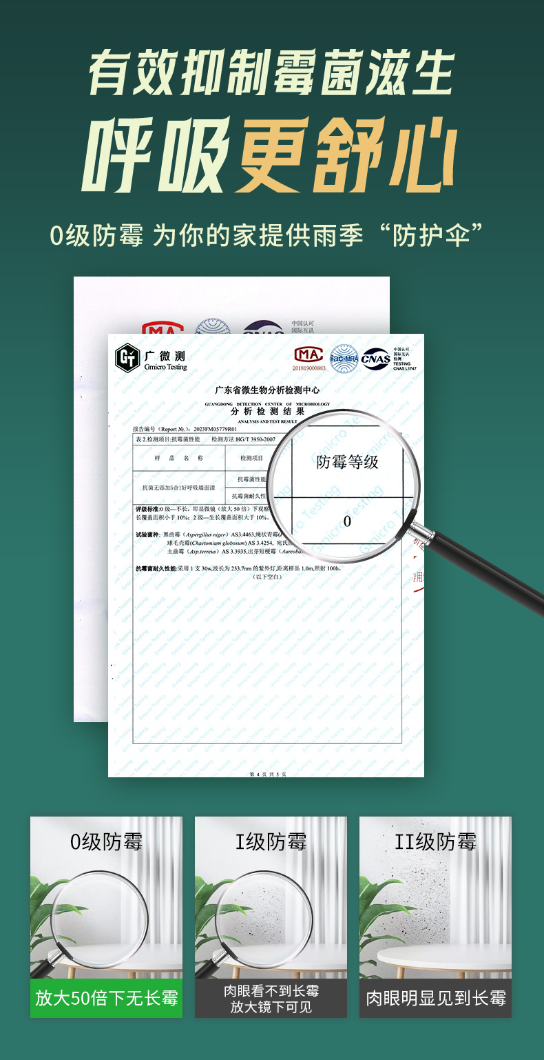 银娱优越会·GEG(中国)有限公司官网