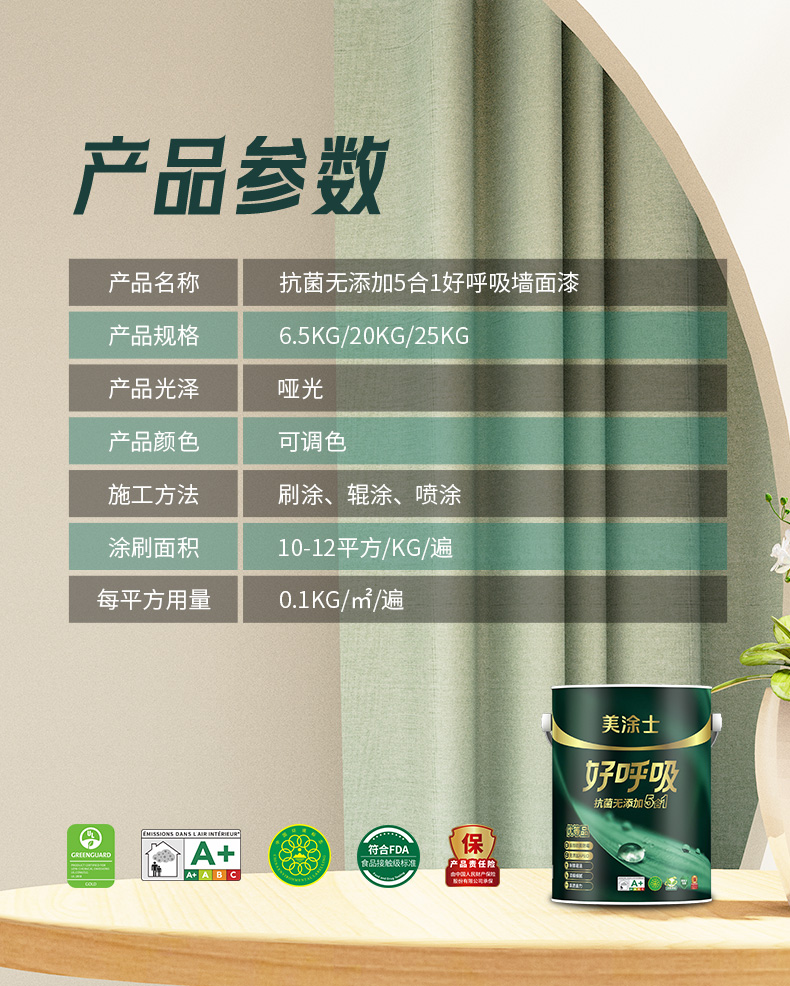 银娱优越会·GEG(中国)有限公司官网