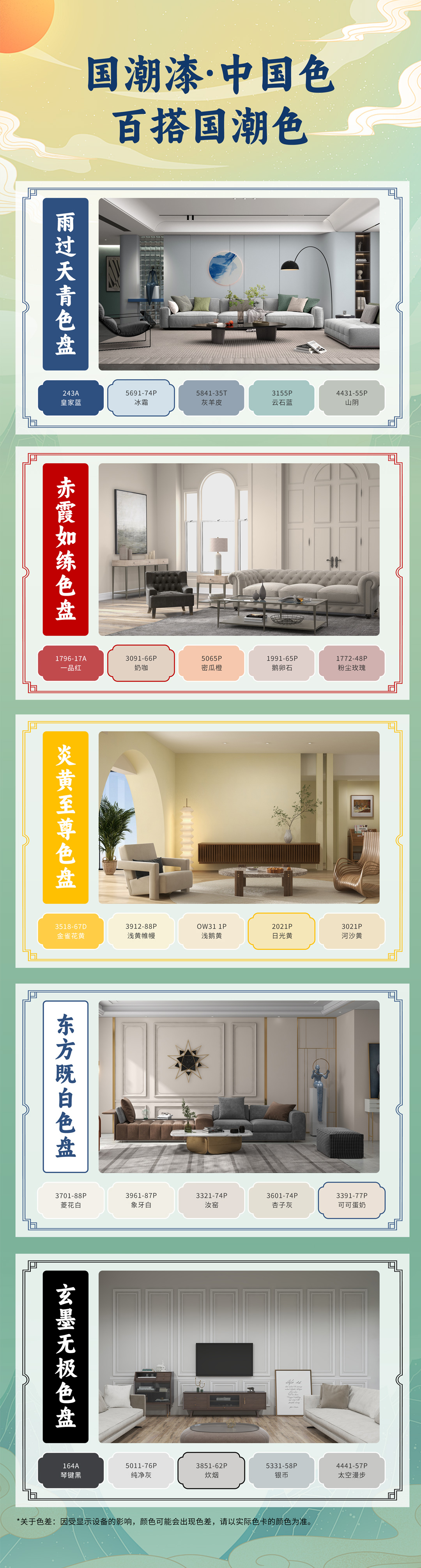 银娱优越会·GEG(中国)有限公司官网